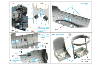 3D Декаль интерьера кабины TBD-1 Devastator (Trumpeter) (с 3D-печатными деталями)