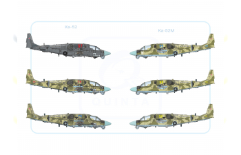 Сборная модель Ка-52/52М (Quinta Models)