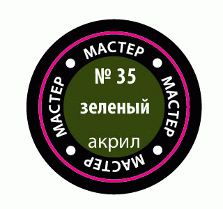 Краска мастер-акрил, зеленый