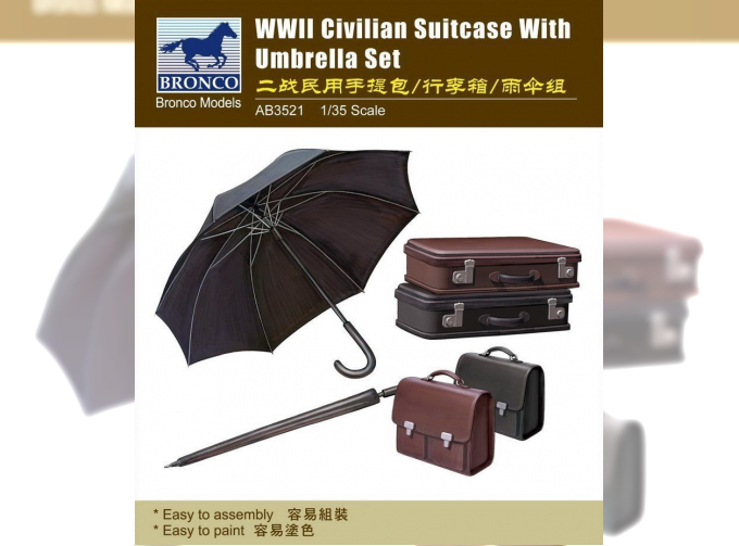 Сборная модель WWII Civilian Suitcase with Umbrella