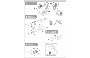 Сборная модель Истребитель F-16C (Блок 52) «Тандербердс» с патчем