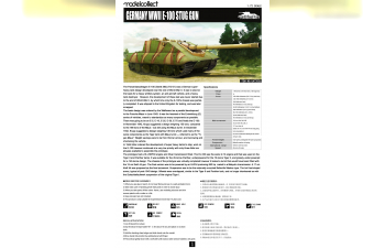 Сборная модель САУ Germany WWII E-100 Supper Heavy Jagdpanther