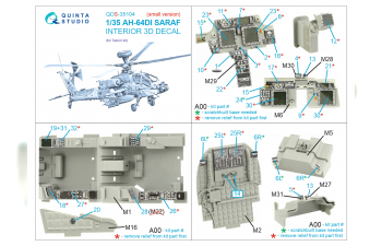 3D Декаль интерьера кабины AH-64DI Saraf (Takom) (Малая версия)