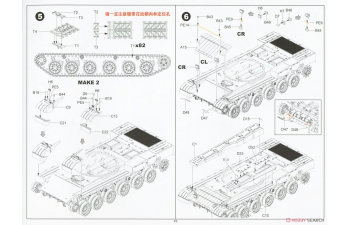 Сборная модель PLA ZTZ99A