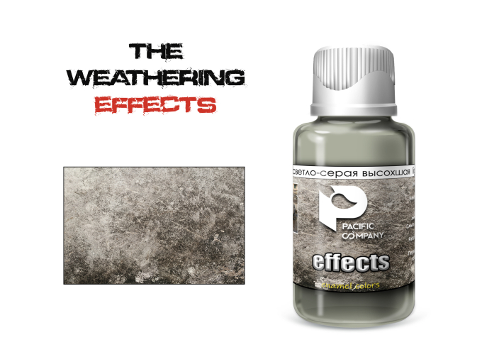 Эффект Грязь светло-серая высохшая (light grey mud), 30 мл