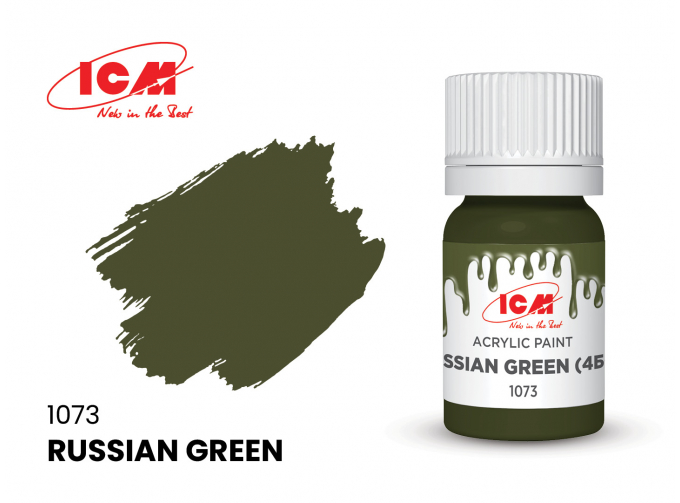 Краска акриловая Русский зеленый (Russian Green), 12 мл