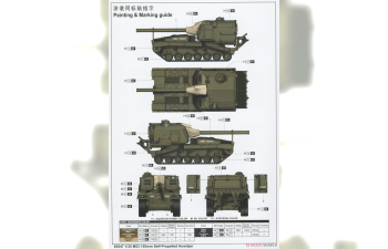 Сборная модель 155-мм самоходная гаубица M53