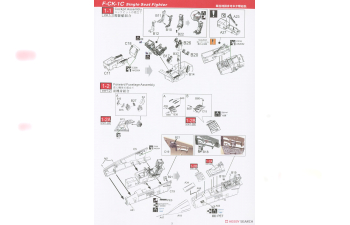 Сборная модель F-CK-1 C “Ching-kuo” Single Seat Fighter 2in1 Ver( ,Include 1 All Kits) ROCAF