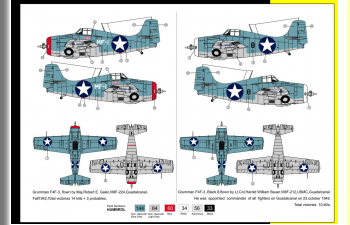 Сборная модель Grumman F4F-3 Wildcat "Aces"