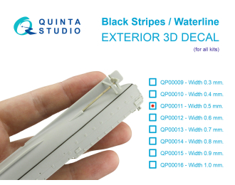 3D Декаль Черные полосы / ватерлинии. Ширина 0,5 мм, длина 2820 мм. (для всех моделей)
