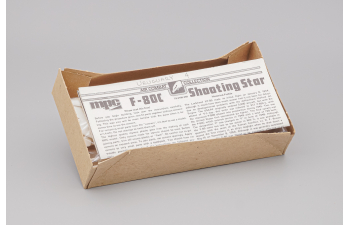 Сборная модель Самолет F-80 Shooting Star with crew