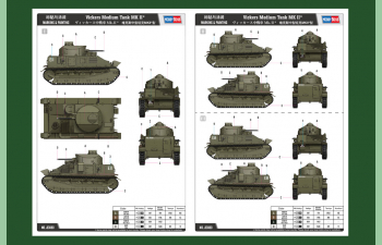 Сборная модель Танк Vickers Medium Tank MK II