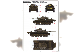 Сборная модель Centurion Tank Mk 5/1 Royal Australian Armoured Corps (Vietnam War Version)