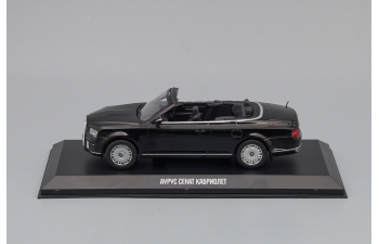 AURUS Senat Cabriolet, Автолегенды Новая эпоха 14, black