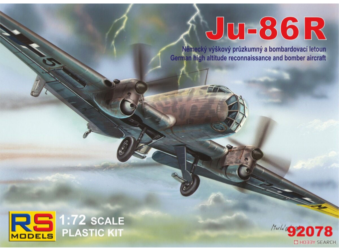 Сборная модель Junkers Ju 86R