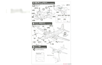 Сборная модель YS-11E "Electronic Warfare SQ"