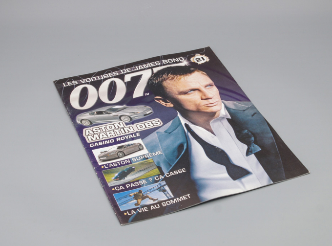 Журнал The James Bond Car Collection 007 - 21