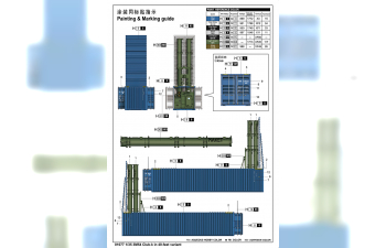 Сборная модель Российский ракетный контейнерный комплекс 3М54 CLUB-K В 40-футовом контейнере