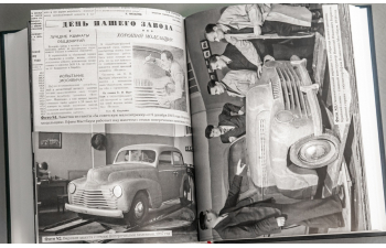 Книга "МЗМА - Исторические заметки", Сергей Арбузов