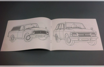 Раскраска для детей