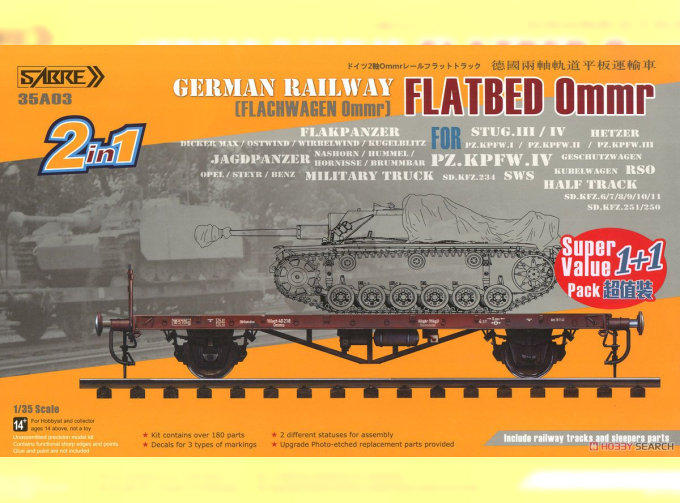 Сборная модель German Railway FLATBED Ommr (2 in 1) Super value pack (1+1) - Double kits