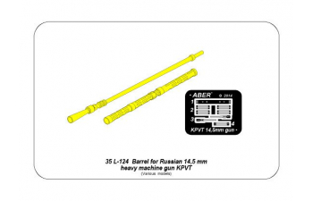 Ствол металлический для Barrel for Russian 14,5mm heavy machine gun KPVT