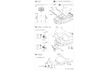 Сборная модель TOYOTA Mr2 (aw11) Late Version Super Edition 1989