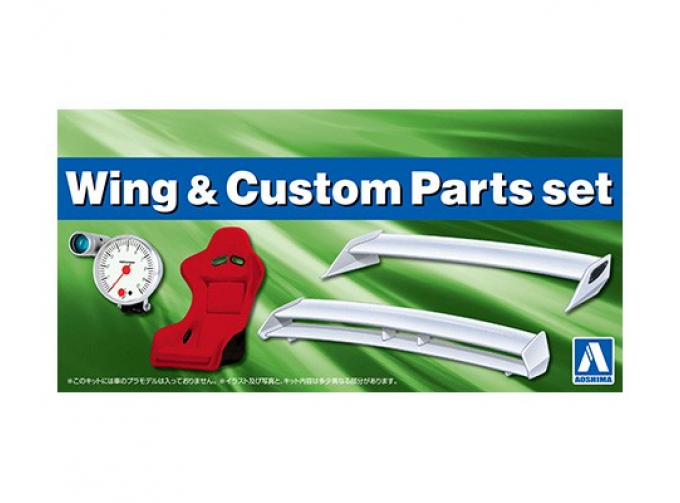 Сборная модель Wing & Custom Parts Set