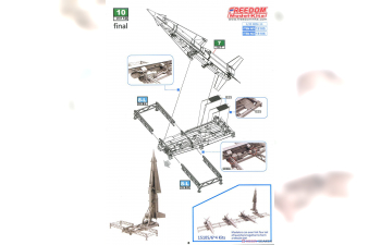 Сборная модель MIM-14 Nike Hercules