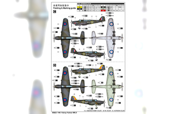 Сборная модель Истребитель Fairey Fulmar MК. II