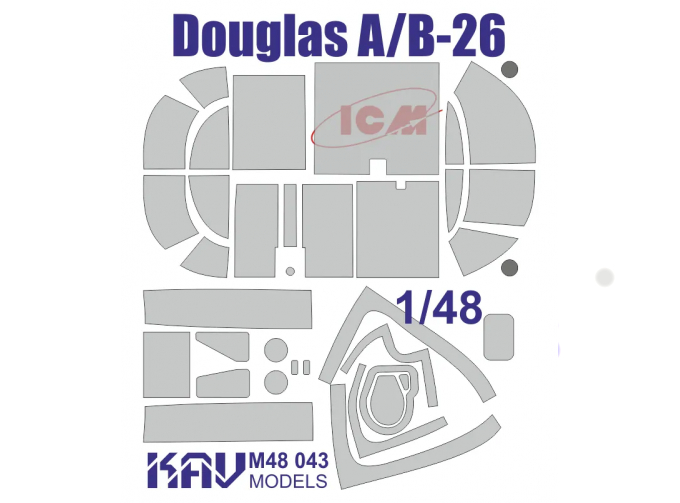 Маска окрасочная на Douglas A/B-26 (ICM 48281, 48282, 48283, 48284) расширенный набор