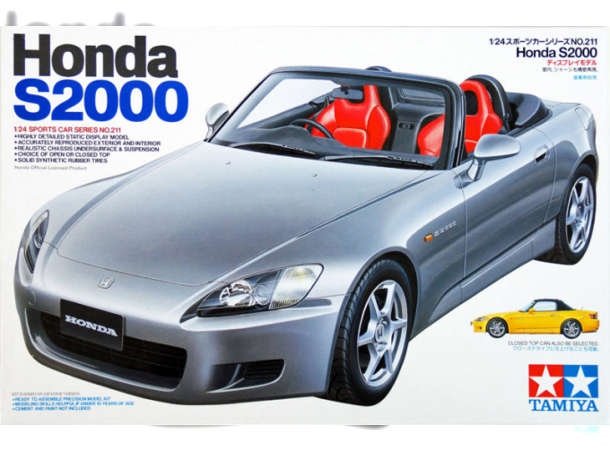 Сборная модель Honda S 2000