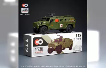 DONNGFENG Mengshi 3rd Generation CSK 181 4x4 Assault Vehicle, army green