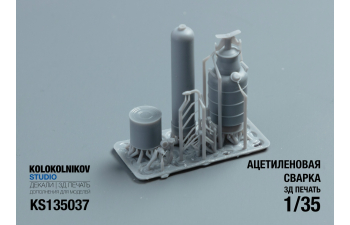 Ацетиленовый резак с баллонами