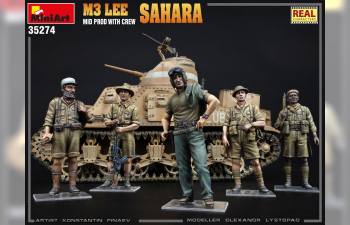 Сборная модель Британский средний танк M3 Lee Sahara с экипажем