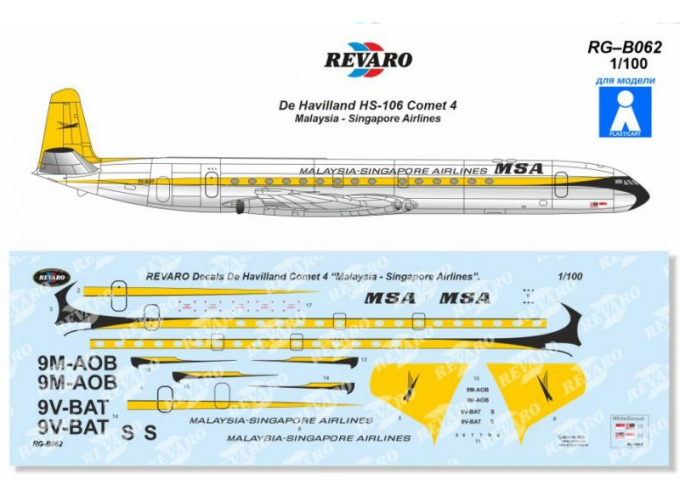 Декаль HS-106 Comet 4 MSA