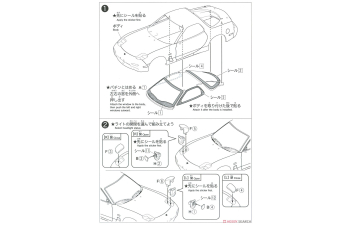 Сборная модель Mazda RX-7 Infini FD3S (Competition Yellow Mica)