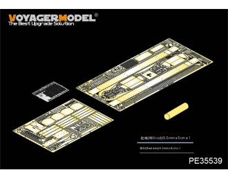 Фототравление WWII Soviet T-26 Light Infantry Tank Mod.1931 Basic