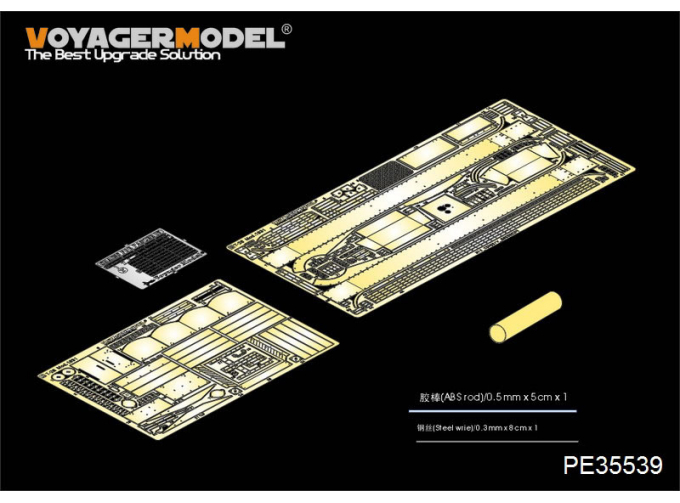 Фототравление WWII Soviet T-26 Light Infantry Tank Mod.1931 Basic
