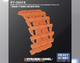 WWII German Pz.III/IV 40cm Normal Tracks Middle Pattern B (Fit for Pz.III ausf.F-N /StuG.III ausf.F-G/Pz.IV ausf.G-H/Narshorn/Hummel family)