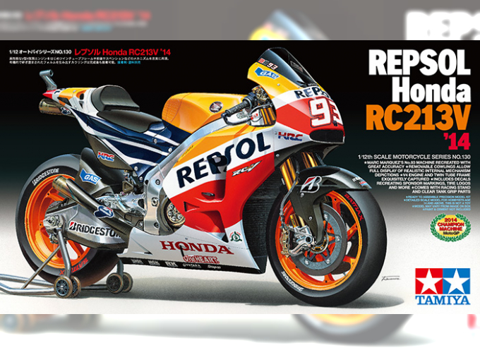 Сборная модель Repsol Honda RC213V'14