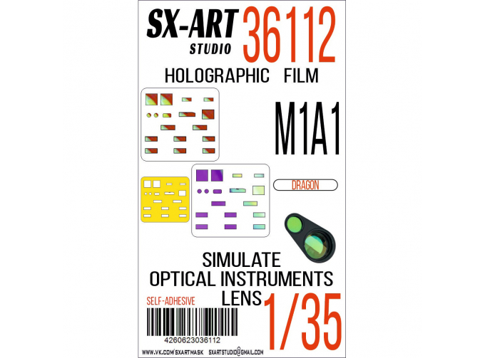 Маска окрасочная Имитация смотровых приборов M1A1 (Dragon)