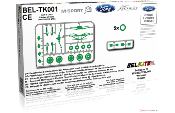 Сборная модель 1/24 Belkits Detail Up Parts Grabel Transkit Ford Fiesta S20