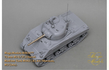 75-мм ствол M3 L/37,5 barrel для танка M4A2 (A3, A4) Sherman, M3 (late)