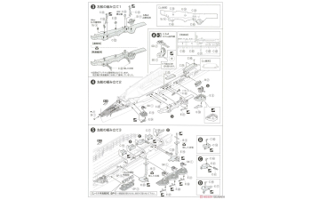 Сборная модель авианосец Императорского флота Японии CHITOSE