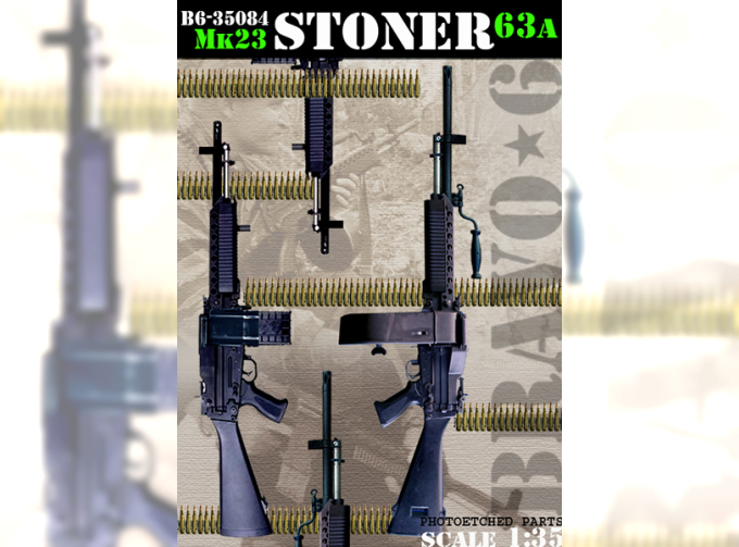 Mk23 Stoner 63a / Mk23 Стоунер 63a