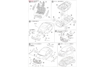 Сборная модель Fiat 500 Abarth Esse