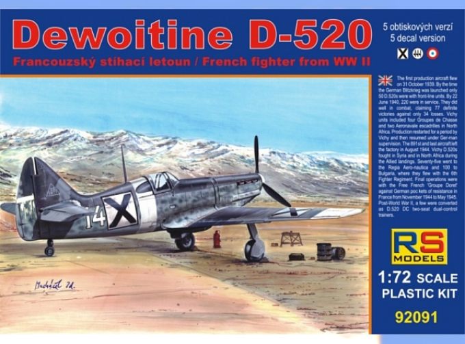 Сборная модель Dewoitine D-520 Bulgaria