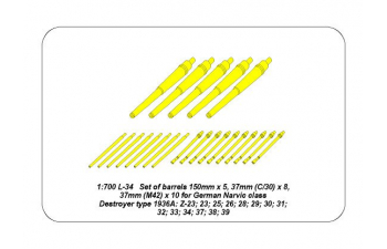 Set of Barrels for Narvic classe destroyers type 1936A: 150mm x 5; 37mm x 8; 37mm(M42) x 10;