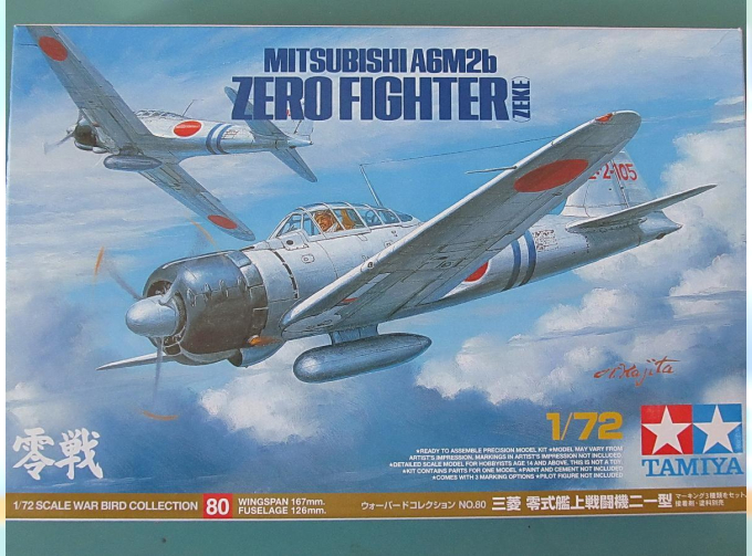 Сборная модель Самолет Mitsubishi A6M2b Zero Fighter (Zeke) с 8 вариантами декалей (ограниченный выпуск)